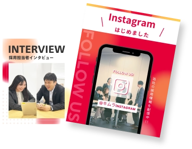 Instagtam はじめました。